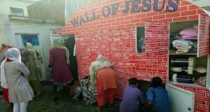 WALL OF JESUS