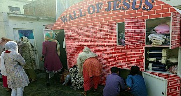 WALL OF JESUS