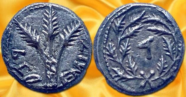 jewish coin